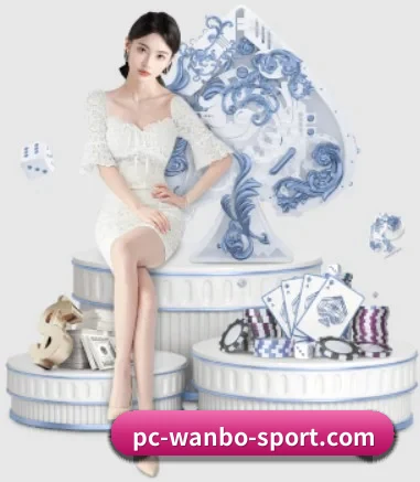 万博体育 APP 界面